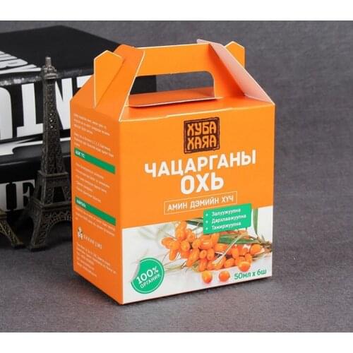 Custom different logos print strong folding paper packaging box,Test Tube Packaging Printed Box ---PX11453