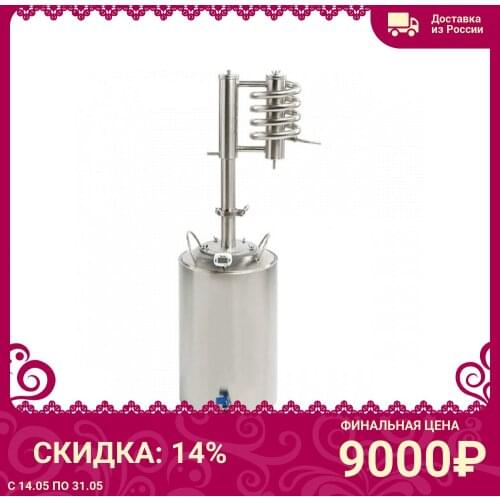 Завод „Сельмаш“ Distillers