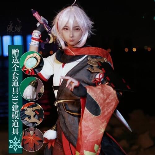 Anime Genshin Impact Kiryu Kazuha Cosplay Costume Game Battle Suit Uniform Halloween Carnival Fancy Party Outfit for Men Adult