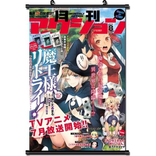 Coscase Japanese Anime Decorative Pictures Demon Lord, Retry! Aku Luna Elegant Killer Queen Home Decor Wall Scroll Poster