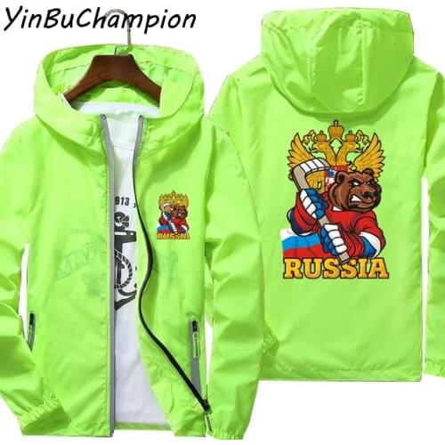 Russia Russian Hockey Bear Mens Thin Reflective Sunscreen Windbreaker Skin Ultra Light Beach Cycling Pilot Jacket Coat Sports