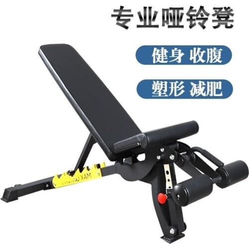 Adjustable Weights Stool Birds Stool Can Under Oblique Chair Use Commercial Training Chair Health Abdominal Fitness Equipment