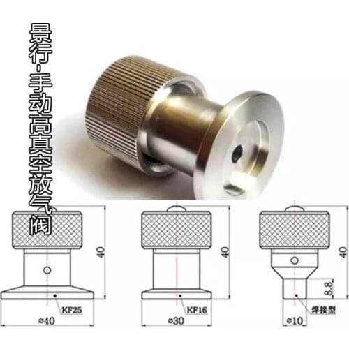 Stainless Steel KF Vacuum Deflation Valve, Inflation Valve, Deflation Valve, Vacuum Manual Valve Accessories KF16 25 40