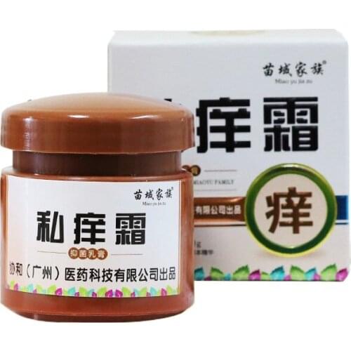 Private Itching Cream Skin Itching Wet Poison Hemorrhoids Anti-Itching Herbal Ointment 20G Free Shipping