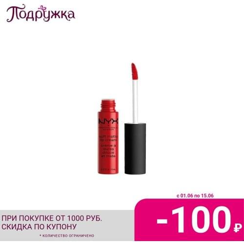 NYX professional makeup Liquid Lipsticks