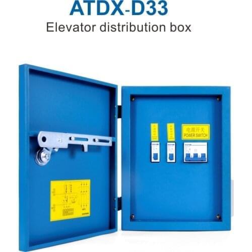 Hoistway lighting power switch box ATDX-D33,Elevator machine room distribution box,Elevator Parts, circuit breaker 32A/40A/63A