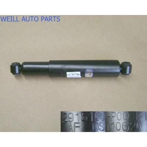 WEILL 2915100-P00 Shock absorber for great wall wingle