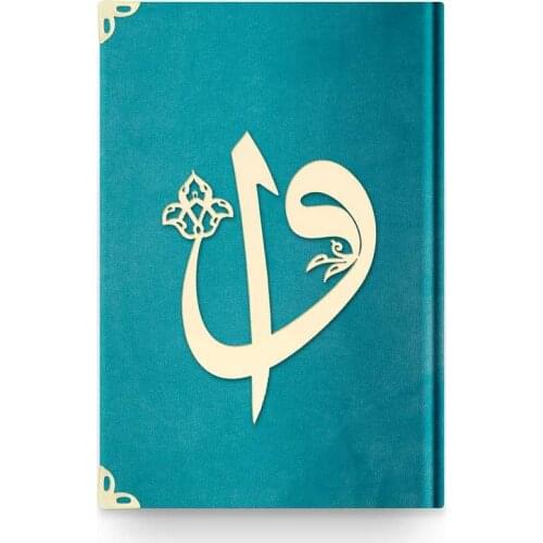 Velvet Holy Quran Medium Quality Clear Color Coated Paper Made in Turkey 2021 Print Fast Shipping Opportunity Product