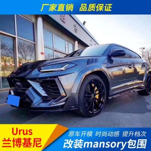 Crazy2021 Fit For Urus Modified Lamborghini Mansory Carbon Fiber Front and Rear Lip Tail Side Skirt Small Surround