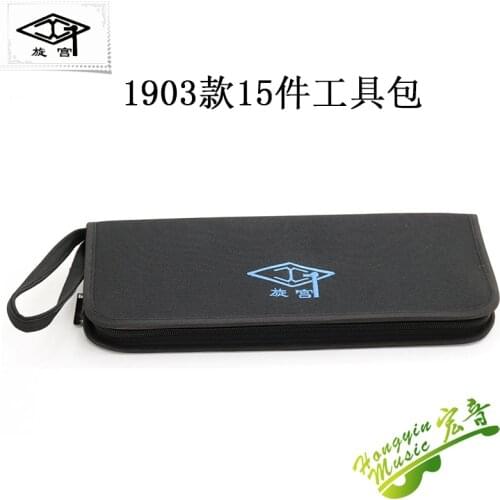 Piano tuning Repair Kit 6 8 15 29 piece set 1902-1904 kit without tools