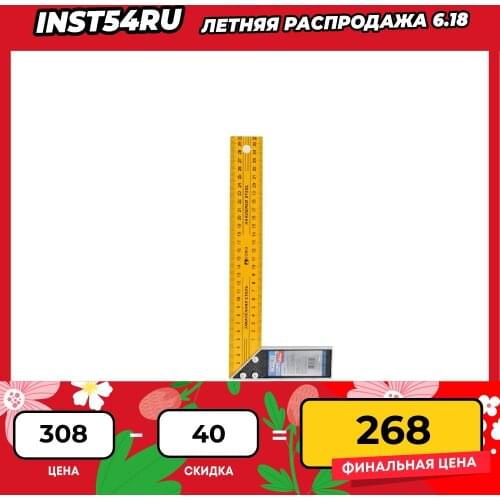 СОЮЗ (工具) Sketching Supplies