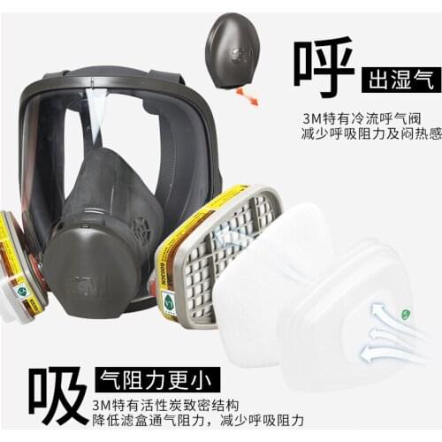 6800+6003 anti-organic gas anti-powder anti-fiber comprehensive dust cover