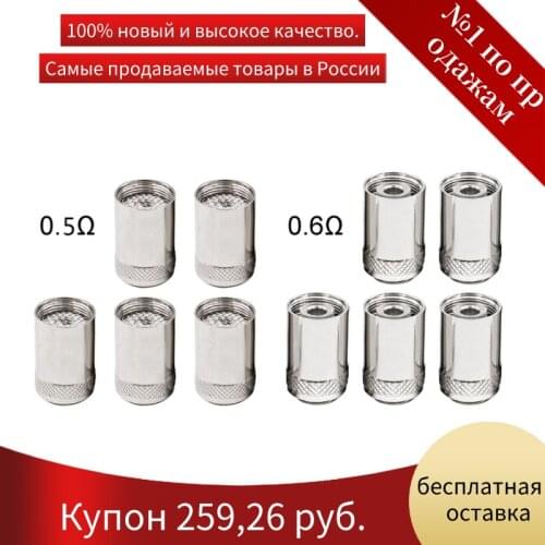 5Pcs/Set Replacement Coil Heads For CUBIS / eGO AIO BF SS316 0.5/0.6 Ohm Retailsale Wholesales