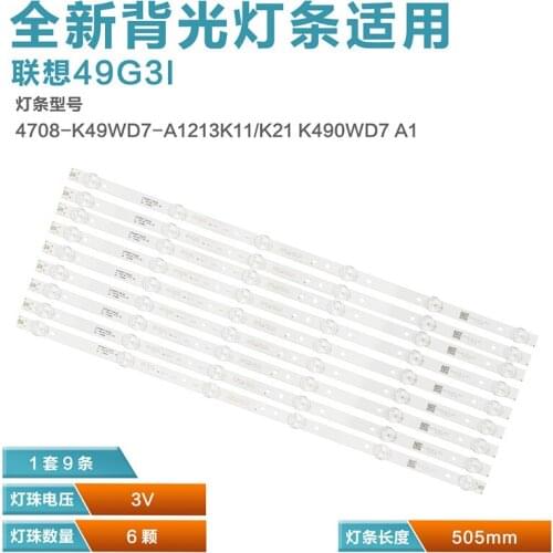 LED Backlight strip For Original Haier commander a49c LCD bar k490wd7 A1 4708-k49wd7-a1213k11 backlight