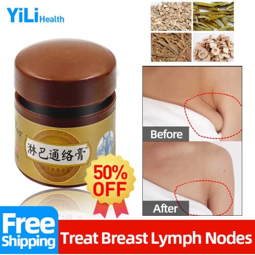 20g Lymphatic Drainage TongluoOinment Detox Relief Pain Treatment Breast Lymph Nodes Anti-Swelling Health Care Cream