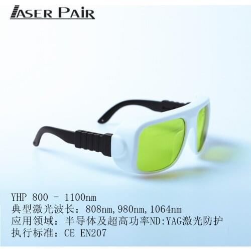 High Protection High Light Transmittance High Power 1064nm Laser Special Beauty Safety Glasses
