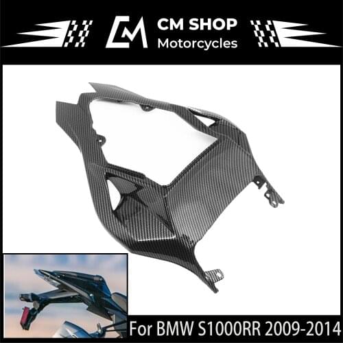 Carbon Fiber Motorcycle Rear Fairing High Quality Motorcycle Accessories Suitable For BMW S1000RR 2009 2010 2011 2012