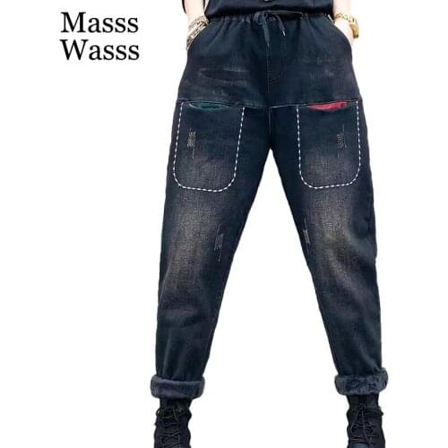 Masss Wasss Women's Straight Jeans