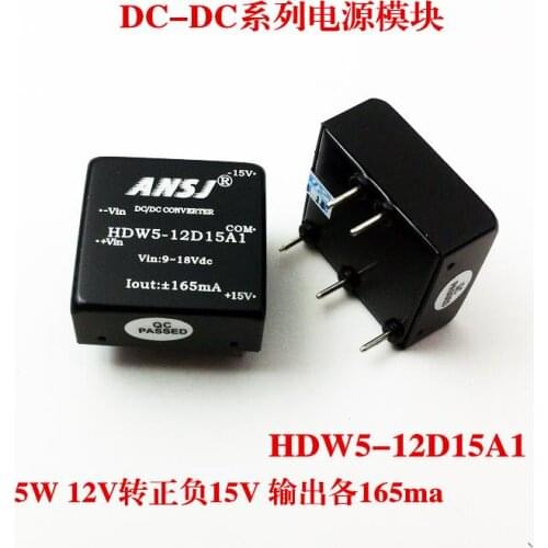 Power module 12V turn positive and negative 15V module power 5W output each 165ma HDW5-12D15A1