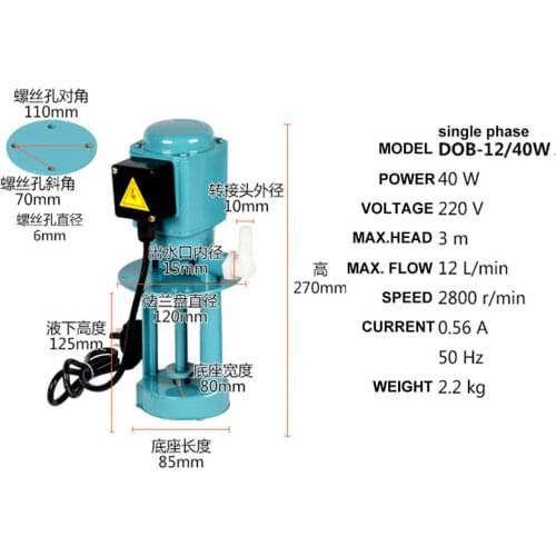 DOB-12A/40W 220v 50hz single phase Cooling emulsion Pump