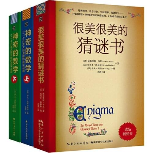 Math Riddle Book Guessing Book 517 Math Riddles To Develop The Potential Of The Brain Puzzles And Riddles Reading Books