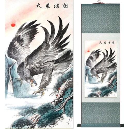 Eagle painting Home Office Decoration Chinese scroll painting eagle on Pine tree painting eagle picturePrinted painting