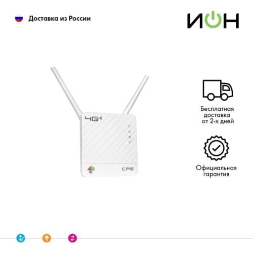 "ИОН" Wired Routers