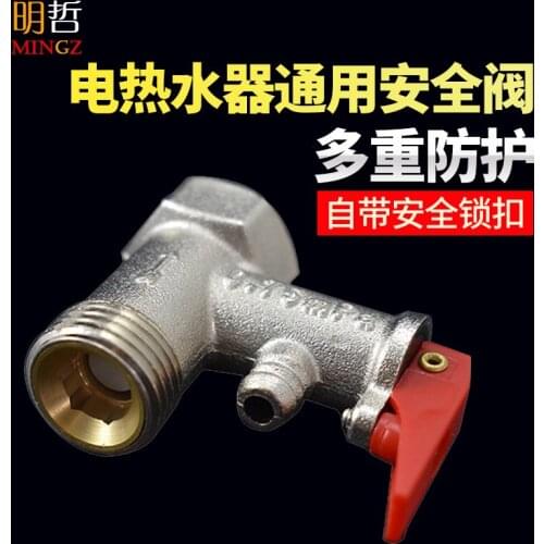Kitchen Treasure All Copper Haier US AO Smith / Electric Water Heater Safety Valve Check Valve Relief Valve Valve