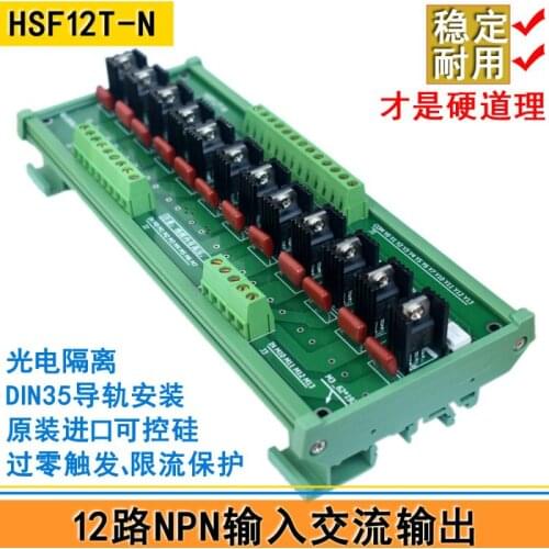 12-way AC Output Amplifier Module PLC Drive Module AC Solenoid Valve Hydraulic Valve Amplifier Plate Thyristor