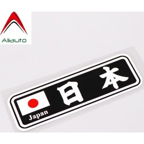Aliauto Personality Car Sticker Japan Auto Styling PVC Decal Waterproof for Motorcycle Jdm Smart Toyota Hilux Honda,12cm*4cm