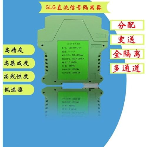 Signal Isolator 4-20mA One-in-two-out 0-10/5V Safety Gate Distributor Module Current Voltage Transmitter