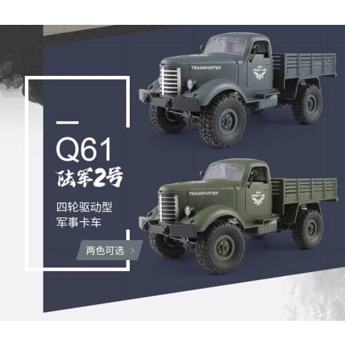 JJRC Q60 Q61 D826 D827 RC Military Truck 4WD 6WD RC Car spare parts DIY car frame