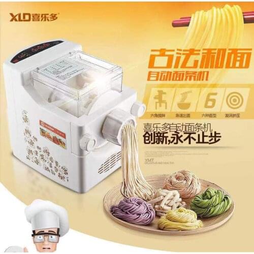 Noodles machine full-automatic intelligent noodle press electric small multifunctional dumpling wrapper noodle making machine