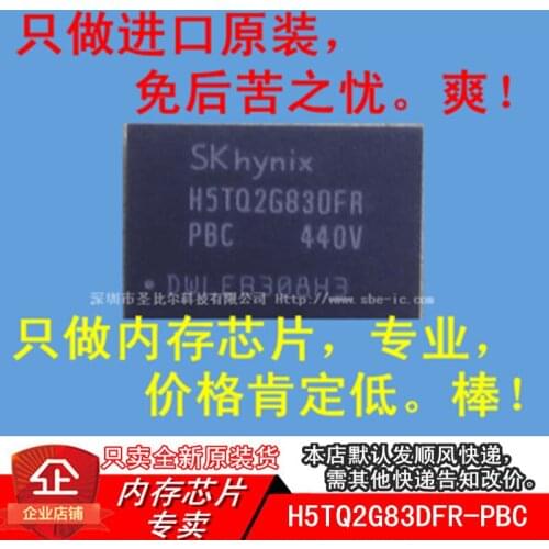New10piece H5TQ2G83DFR-PBC DDR3 256MX8 FBGA78 Memory IC