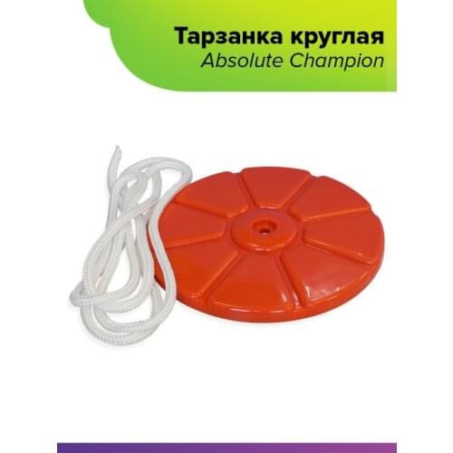 Absolute Champion Furniture