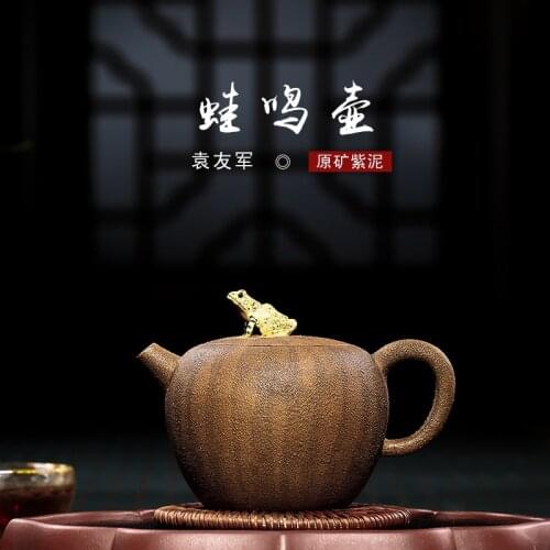 Pure handmade quality goods undressed ore purple clay teapot ball hole a undertakes to authentic high-capacity tea set