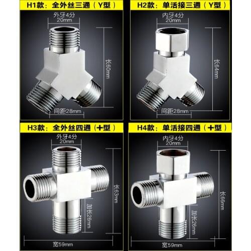 4/8=1/2 Thickened copper four-way connector live inside and outside, the wire Three-way DN15 threaded hose fittings Y-one into