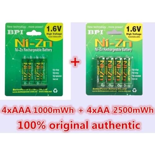 BPI Rechargeable Batteries