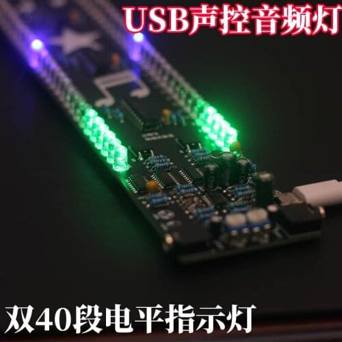 Dual Channel USB Voice Control Music Rhythm Light Wire Control Music Melody Level Indicator Dual 40-segment Led Spectrum Light