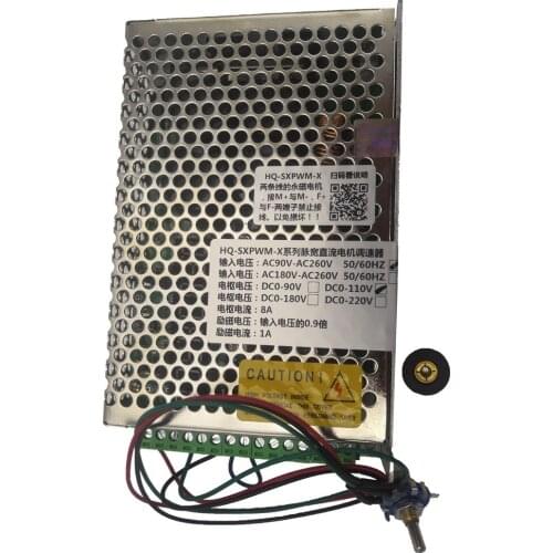 CNC HQ-SXPWM-X series pulse width DC motor speed controller, input voltage 50/60HZ, armature voltage DC0-110V