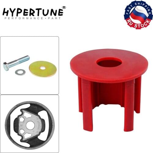 Hypertune - Red Engine Torque Arm Insert Dog Bone Mount Kit For VW Golf GTI Rabbit Passat Tiguan EOS Audi A3 Q3 2.0TSI HT-EMI01
