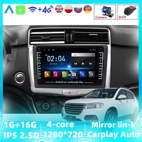 1280X720 HD For GREAT WALL Haval H6 2016 - 2018 Car Radio Multimedia Video Player Navigation Android Support IPS Screen/AM Radio