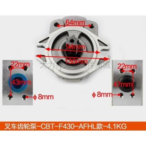 ForForklift Accessories Heli Hangcha Taiwan Lifulong Liugong Baoli Forklift Parts Gear Pump Hydraulic Oil Pump-CBT-F430-AFHL