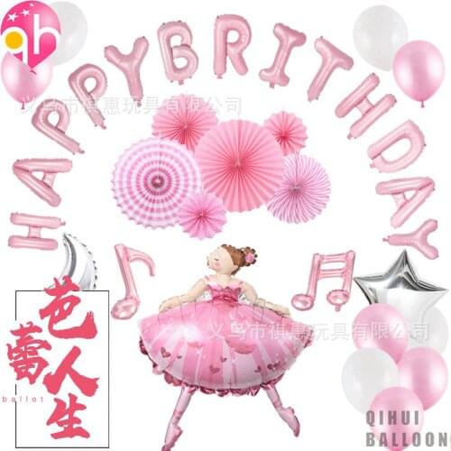 New Ballet Girl Balloon Combination Note Balloon Girl Birthday Celebration Room Layout Latex Balloon