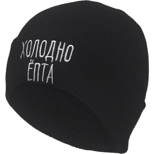 Russian Letter embroidery Casual Beanies For Men Women Fashion Knitted Winter Hat Solid Color Hip-hop Skullies Hat Bone Garros
