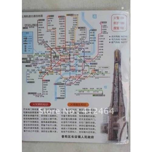 Super performance paper fridge magnet (ss-1123)