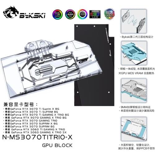Bykski Water Block for MSI RTX3060 /3070 TI GAMING/ Suprim X TRIO GPU Card /Copper Cooling Radiator RGB SYNC / N-MS3070TITRIO-X