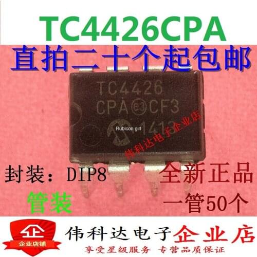 In-line TC4426CPA TC4426EPA high-speed MOS driver chip DIP-8 package can be straight shot