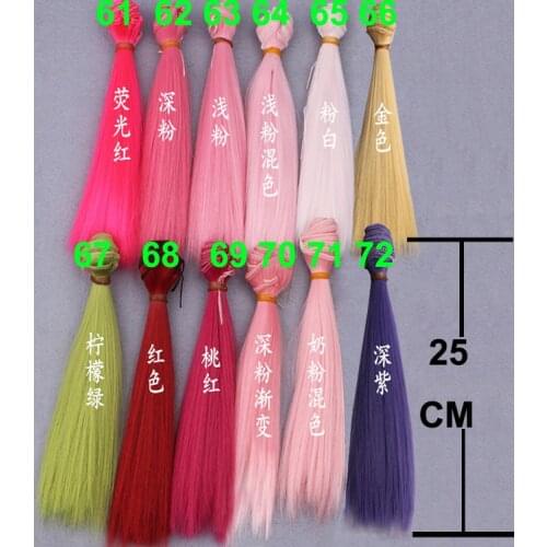 25cm straight high terpature heat resistant doll wigs green pink color thick 1/3 /1/4 1/6 bjd diy fabric gifts doll hair