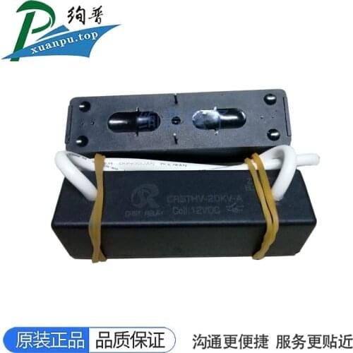CRSTHV-20KV-A 12V 24V High Voltage Relay Withstand Voltage 15000V Contact 1A with Wire